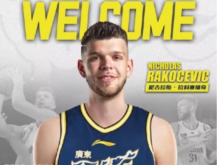 开云中国-广东队新注册大外援，得分王赛季报销；深圳队连续签2名NBA球员